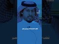 حالات واتس يقول الشاعر يالله برزق لا كثير ولا قليل حالات واتس يقول الشاعر يالله برزق لا كثير ولا قليل