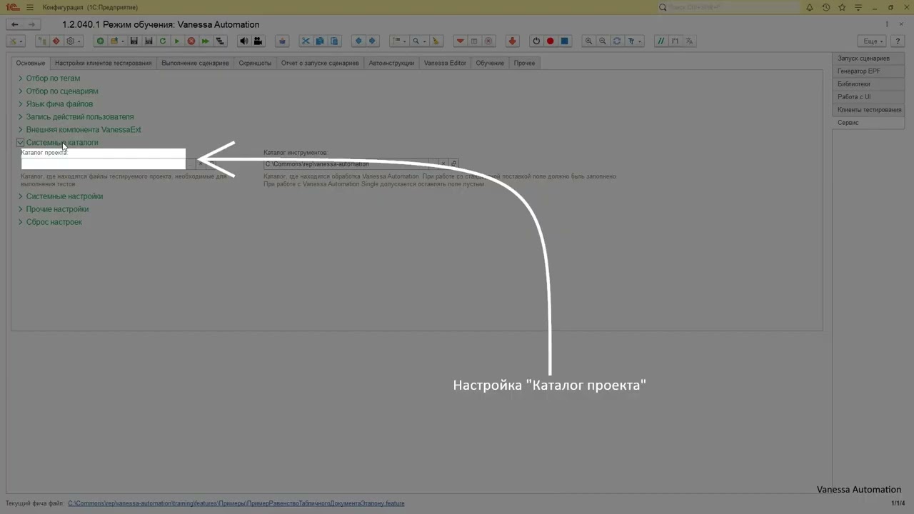 01. Как проверить равенство табличного документа эталону. - YouTube