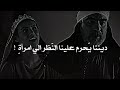 كيف صمد ذلك القاضي الصالح أمام إغواء المرأة له ورفض مكائدها !