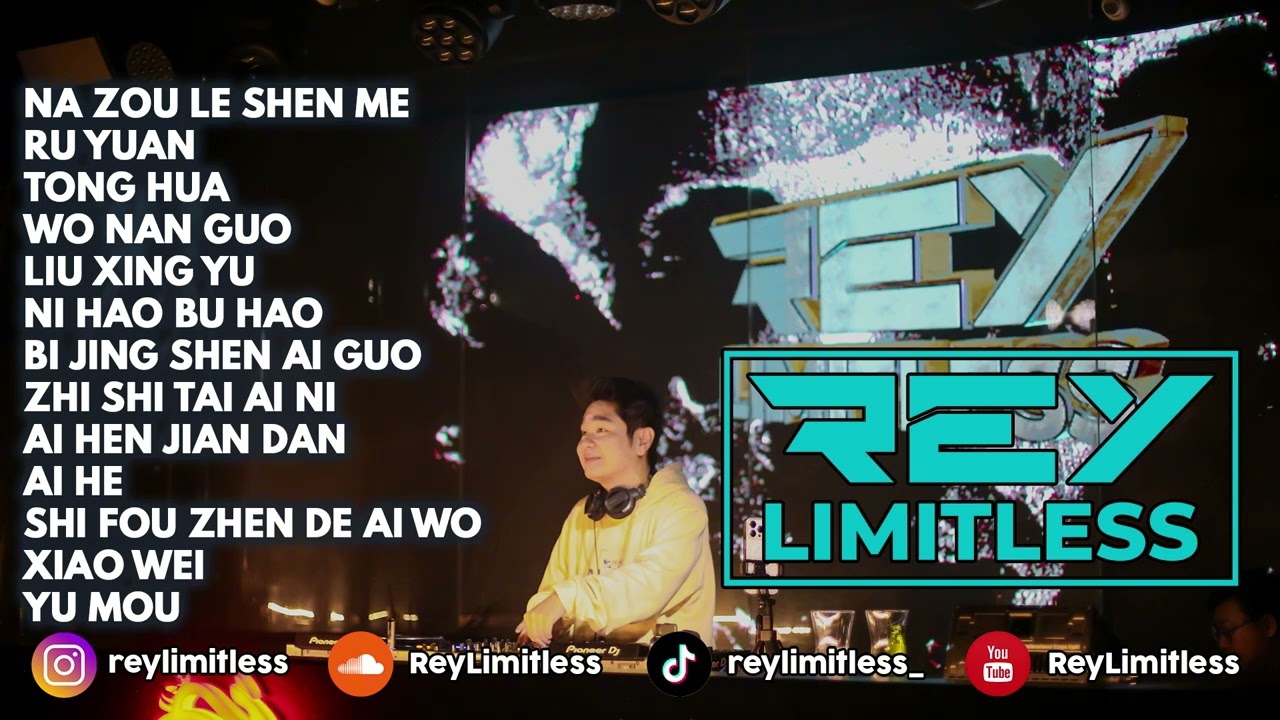 DJ Na Zou Le Shen Me X Ru Yuan Breakbeat Mandarin Chinese Manyao 2025 | Mixtape by ReyLimitless