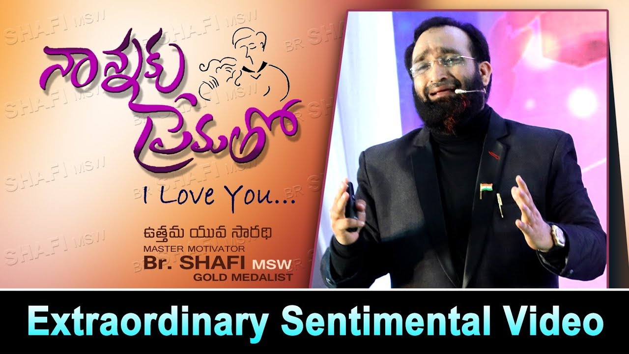 Br shafi :నాన్నకు ప్రేమతో