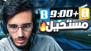 روكيت ليق | قابلت المصنف العاشر عالميا(TOP#10)😱🔥اطول قيم لعبته😨