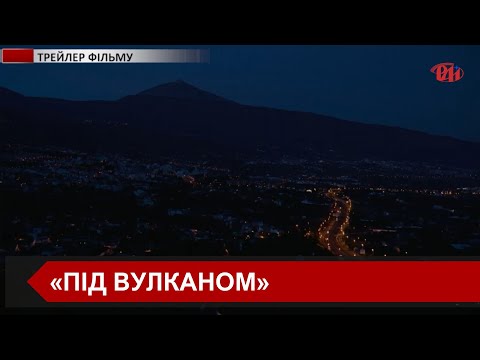 В Івано-Франківську відбулася