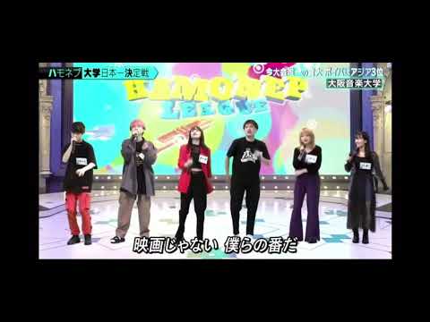 大阪音楽大学