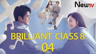Eng Sub EP 04 Brilliant Class 8 Yuan Lai Shi Lao Shi A Cheney Chen Karlina Zhang