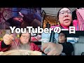 YouTuberミリヤマの大して面白くない一日を見て安心する動画