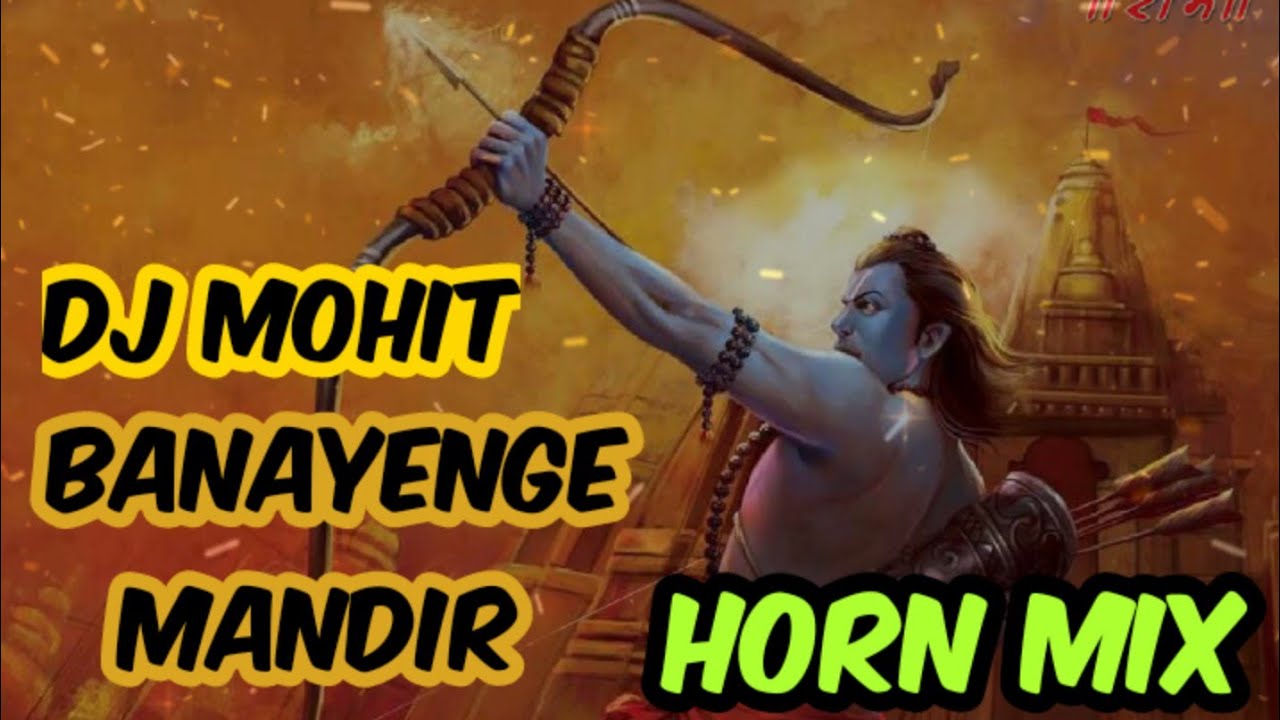 BANAYENGE_MANDIR_DJ_SONG_DJ_MOHIT_DJ_ABHISHEK_DHOL+HORN_MIX YouTube