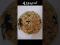5 Minute Kerala Mutta Chor 😍🔥 Easy Egg Rice Recipe| മുട്ടച്ചോറ്🤩🔥 Tasty Kerala Mutta Chor Recipe 🍳🍚