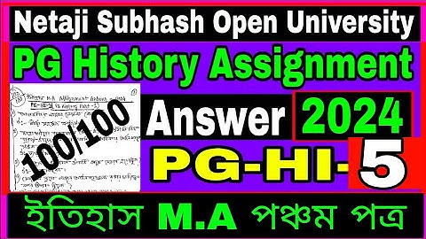 NSOU PG History Assignment Answer 2025// NSOU PG-HI-5 Assignment Answer 2024
