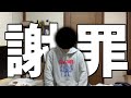 コンバーター使用に関する謝罪【フォートナイト】
