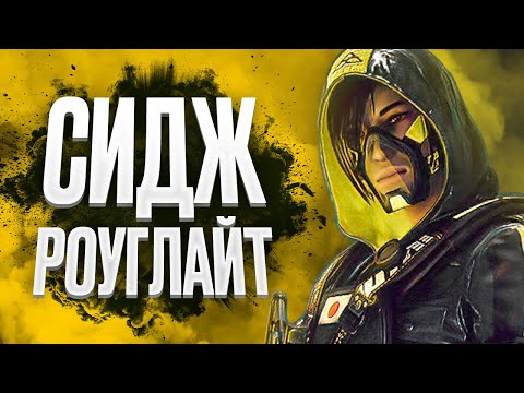 Rainbow Six Extraction (видео)