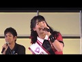 20170812 ピザーラアンバサダー アイドルカレッジ 田所栞 ファンタシースター感謝祭2017