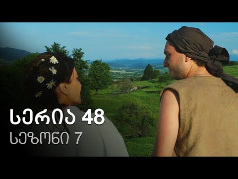 ჩემი ცოლის დაქალები - სერია 48 (სეზონი 7)