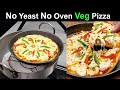 कढ़ाई में वेज पिज़्ज़ा बिना यीस्ट के | Veg Pizza without Oven and Yeast | Pizza Recipe | Kabitaskitchen