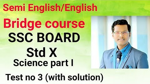 Bridge Course || Semi English & English ||Std X || Science 1 test no 3 with solution || Nitin sir