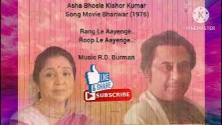 Rang Le Aayenge | Asha Bhosle Kishor Kumar Song Movie Bhanwar (1976) @GaaneApnePurane