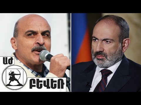 Video: Si Ta Ktheni Gazin Në Gcal