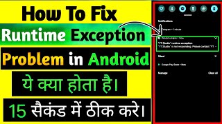 Runtime Exception Problem In Android How to fix 2021 | Vivo runtime Exception Problem Youtecnicial