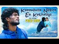 Kannukulla nikkira en kadhaliye  sad version  official song  nj nishanth