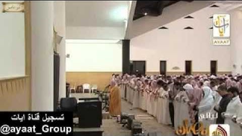 ومن أوفى بعهده من الله تلاوة خاشعه للشيخ ياسر الدوسري