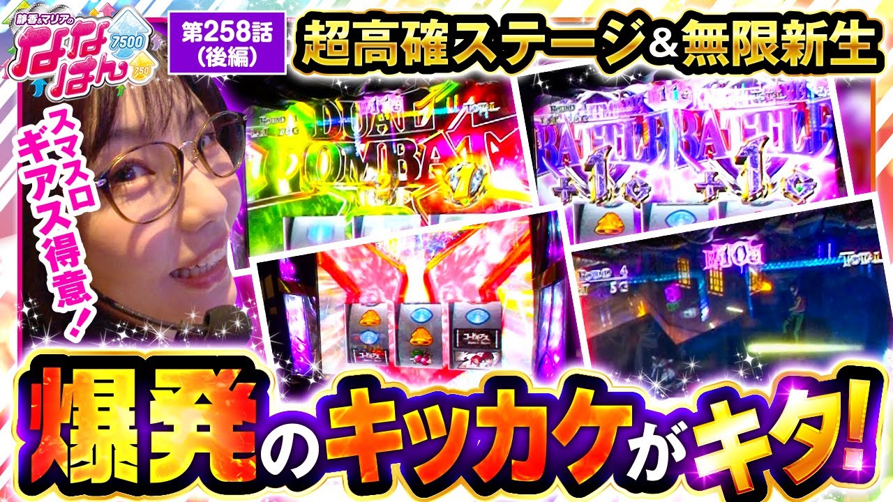 今週末価格！関東引き取り限定　スマスロ　コードギアス 今週末価格！関東引き取り限定 スマスロ コードギアス