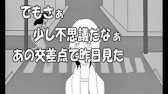替え歌 頭がおかしい人と チルドレンレコード をウザさmaxで歌ってみたったwwww ふに Youtube