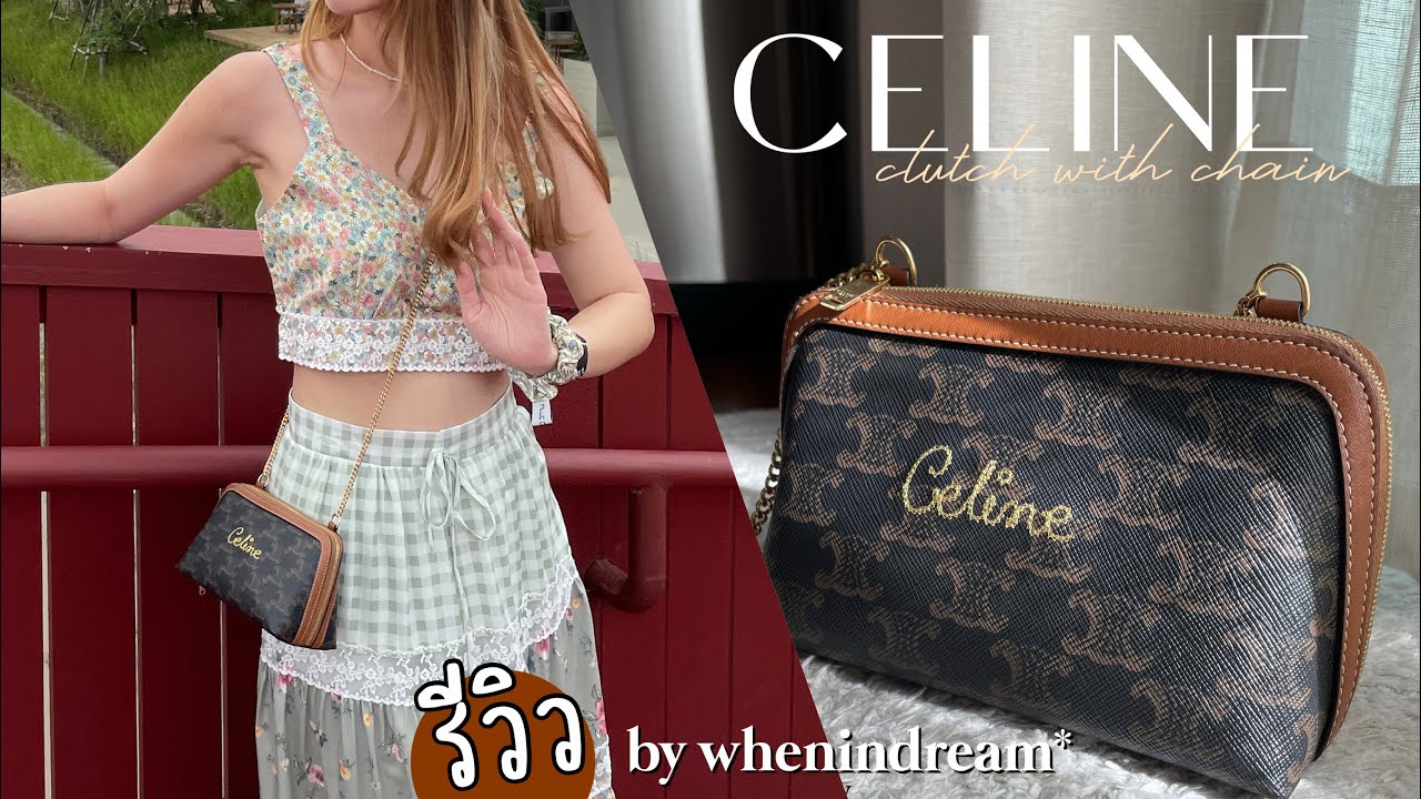 💘 REVIEW & Unboxing • รีวิวกระเป๋า Celine Clutch on Chain รุ่นยอด