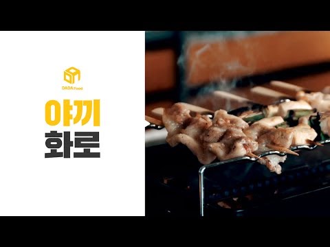 토스트기