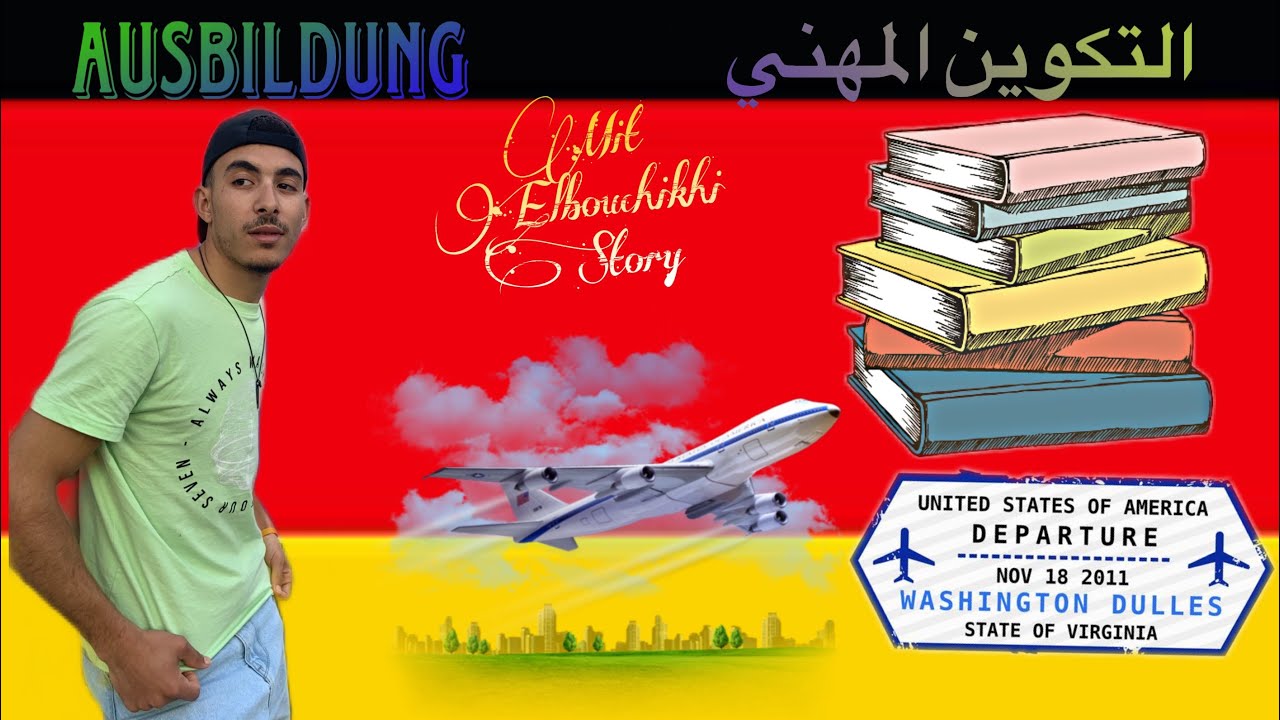 #3 كفاش نمشي لالمانيا عن طريق التكوين المهني 🇩🇪Ausbildung in Deutschland