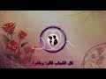 كل الشباب أعراس وأفراح