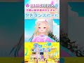 【HIMEHINA MV Clip】可愛い新衣装がいっぱい!NEW Original Song『愛包ダンスホール』#VTuber #HIMEHINA #アイパイ