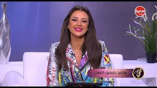 الاسبوع الثاني من رجيم 5 أسابيع مع رضوي الشربينى | هي وبس (حلقة كاملة)