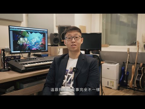 Music Team Interview｜Pronty: Fishy Adventure｜ENG SUB
