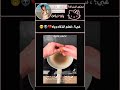 تعلم الذكاء🤓👽#shorts #اكسبلور #شلتنا #fypシ #video