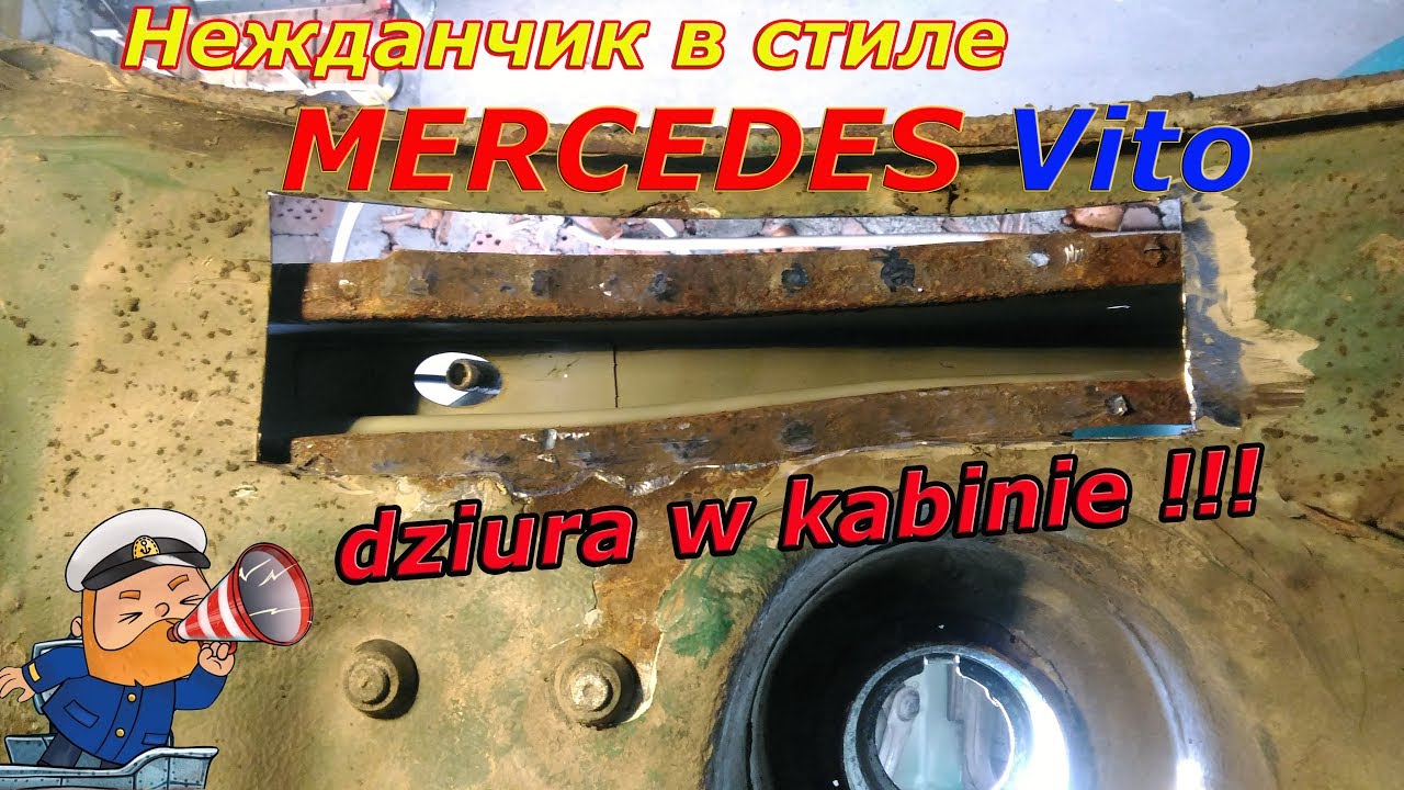 Балканский передок на машине