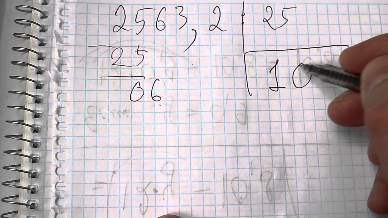 Математика 5 класс Виленкин 1535. Математика 5 номер 1535. Математика пятый класс задание 1535.