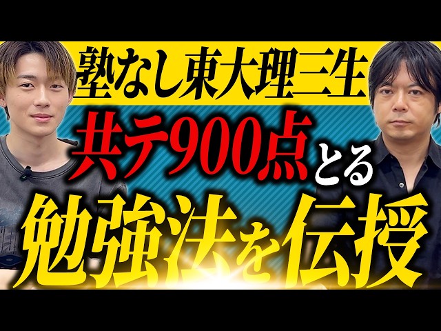 From Science II to Science III via Kamen Ronin!? A Genius Reveals