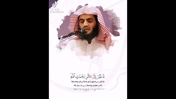 ما شاء الله تلاوة حزينة جزء من #سورة_الروم بصوت #رعد_محمد_الكردي #رعد_الكردي #raad_alkurdy #alquran