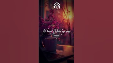 #قرآن #قران_كريم #تلاوة_خاشعة  #صلوا_على_رسول_الله #explore #حالات_واتس #اكسبلور #دعاء_يريح_القلوب