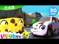 こどものうた | せんしゃのうた | リトルベイビーバム | バスのうた | 人気童謡 | 子供向けアニメ Go Buster Japanese