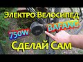 Bafang кареточный мотор для велосипеда - делаем ebike из обычного велика