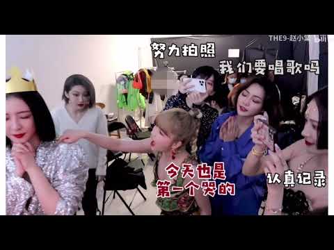 #陆柯燃LuKeRan 210402 赵小棠生日vlog 陆柯燃cut