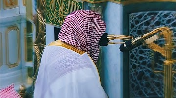 باخشع النبرات يبدع الشيخ صلاح البدير من سورة البقرة في اولى لياليه برمضان 1446ه‍