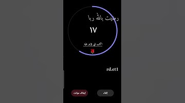 تلاوة هادئه تريح الأعصاب 🎧☘ || سورة القدر بصوت فضيلة الشيخ د. ماهر المعيقلي ❤