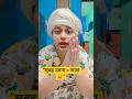 “ये सुनकर तुम भी बोलोगे – सही कहा! 😂”@mithu vinu vlogs