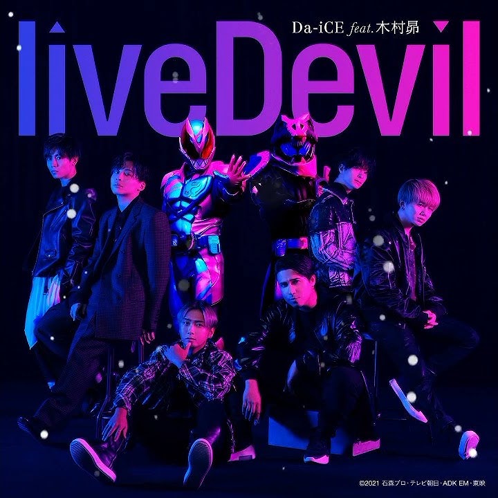 Nada Dering Kamen Rider Revice - [Livedevil] Instrumetal