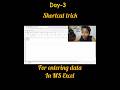 shortcut tricks for entering data in MS Excel Day-3 of Mastering MS Excel....🎯#day3#msexcelcourse#ca
