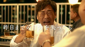 香川照之主演最新作、自分が何者だったのか？思い出せない男の人生／映画『宮松と山下』予告編