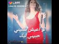 اليسا مش كتير عليك اغنيه جديدة 2020
