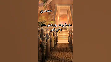 الأغنية بالغة الهيروغليفية 
